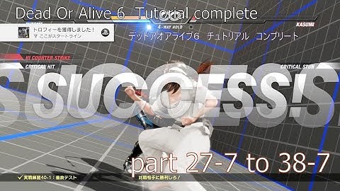 [DOA6]Tutorial lesson Part 27-7 to 38-7