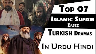 Top 07 | Islamic Historical Turkish Drama in Urdu and Hindi Subtitles | Hay Sultan  #mevlana #Rumi