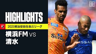 【横浜F・マリノス×清水エスパルス｜ハイライト】明治安田生命J1リーグ 第17節 | 2021シーズン｜Jリーグ