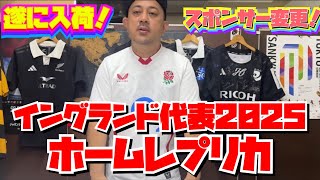 イングランド代表　ユニフォーム　#26 MAINOO イングランド代表 2024 ホーム 半袖 ユニフォーム No.26