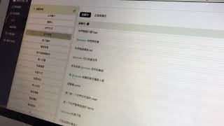 20190102 優拓對話式AI機器人雲端工具操作示範