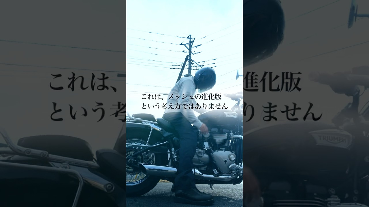 軽くて風が通る。POWERAGE DOT-RIXシリーズ｜PWJ0020｜PWP0025