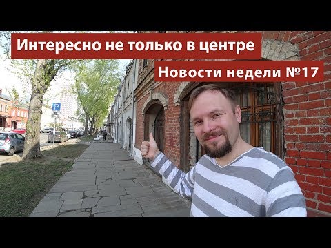 Самая красивая неизвестная улица Москвы