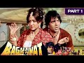 Baghavat  part  1 1982  bollywood superhit movie  dharmendra hema malini reena roy