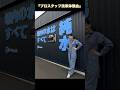 最新洗車用品体験会！撥水剤にシャンプー、超大判タオルまで！一気にお試し遣いで見えてきたものは？　#スバル #洗車