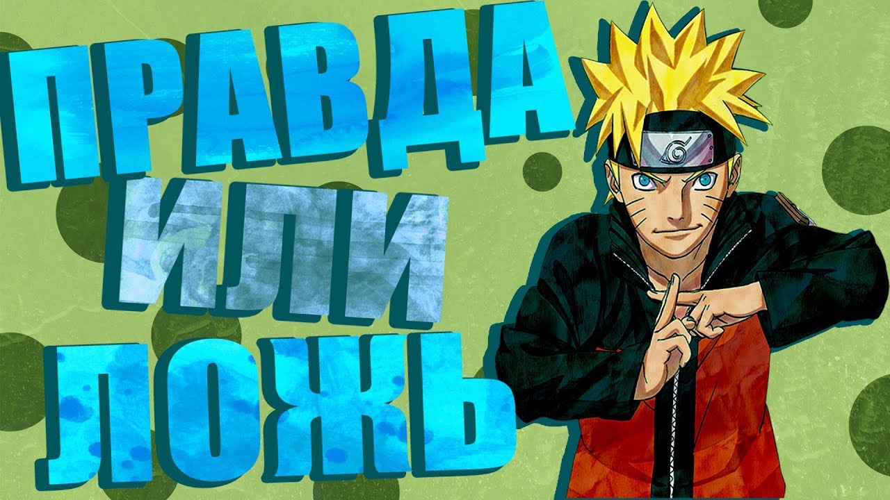 ПРАВДА ИЛИ ЛОЖЬ | ГААРА НЕНАВИДИТ КАКТУСЫ?? - YouTube