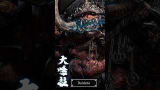 Onimusha: Way of the Sword - Chroniques étranges: Daidara