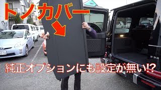 Tonneau cover for the new G-Class!! - YouTube