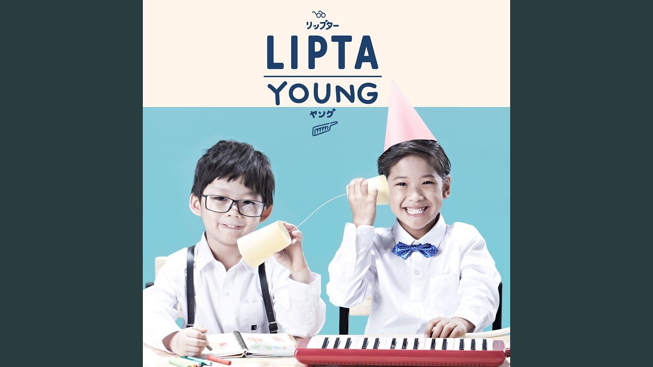 ปกเพลง น่ารักฝุดๆ — LIPTA