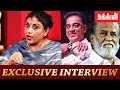     sripriya interview  kamal haasan maiam politics  rajinikanth  nt17