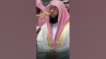 فجرية اليوم من سورة الذاريات 🌱