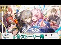 #141【崩スタ】開拓クエスト オンパロス Ver3.0 Part5 (未編集)