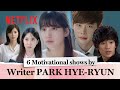 6 Inspirational K-dramas that&#39;ll make you a fan of Star Writer Park Hye-ryeon | Netflix [ENG SUB]