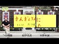 第５回 BTMA 0.5 ちゃんねる  ゲスト 紀伊先生