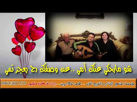 محمد العلي نبع الحنية 