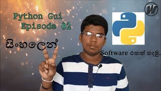 Python GUI Programming සිංහලෙන් [Basic] Episode 02