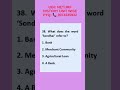 UGC NET History December 2025 Revised Result, UGC NET/JRF History June 2026 Exam Strategy