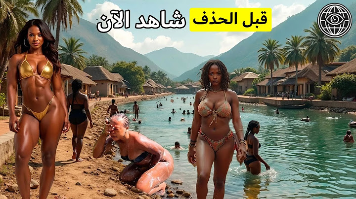 لا جيران، لا جسور، لا مخرج: الحياة في أكثر قرية معزولة في إفريقيا | وثائقي سفر