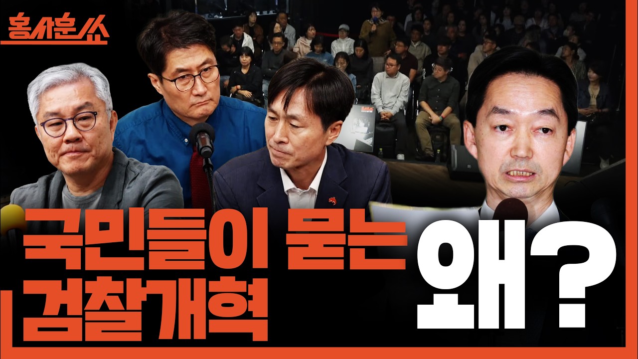 공식 전체 방송 썸네일