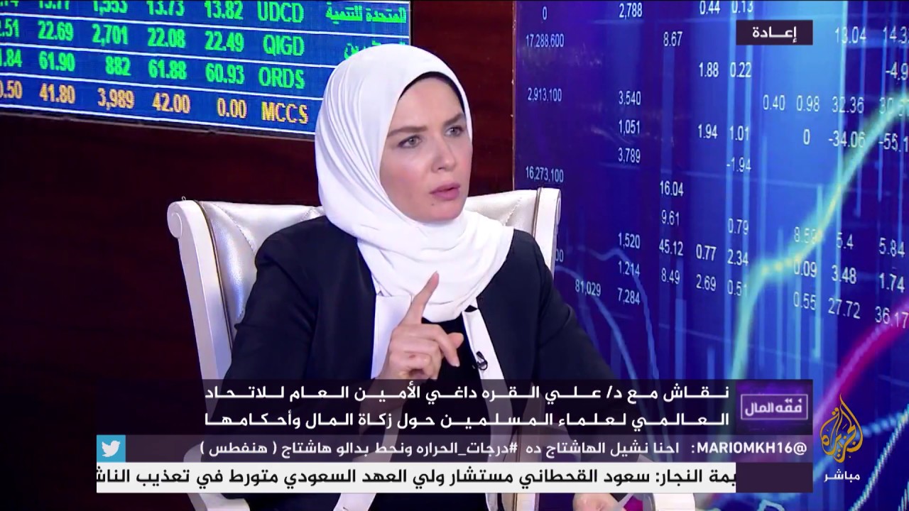 فقه المال.. زكاة المال وأحكامها
