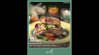 🏡 호텔공지천 영상