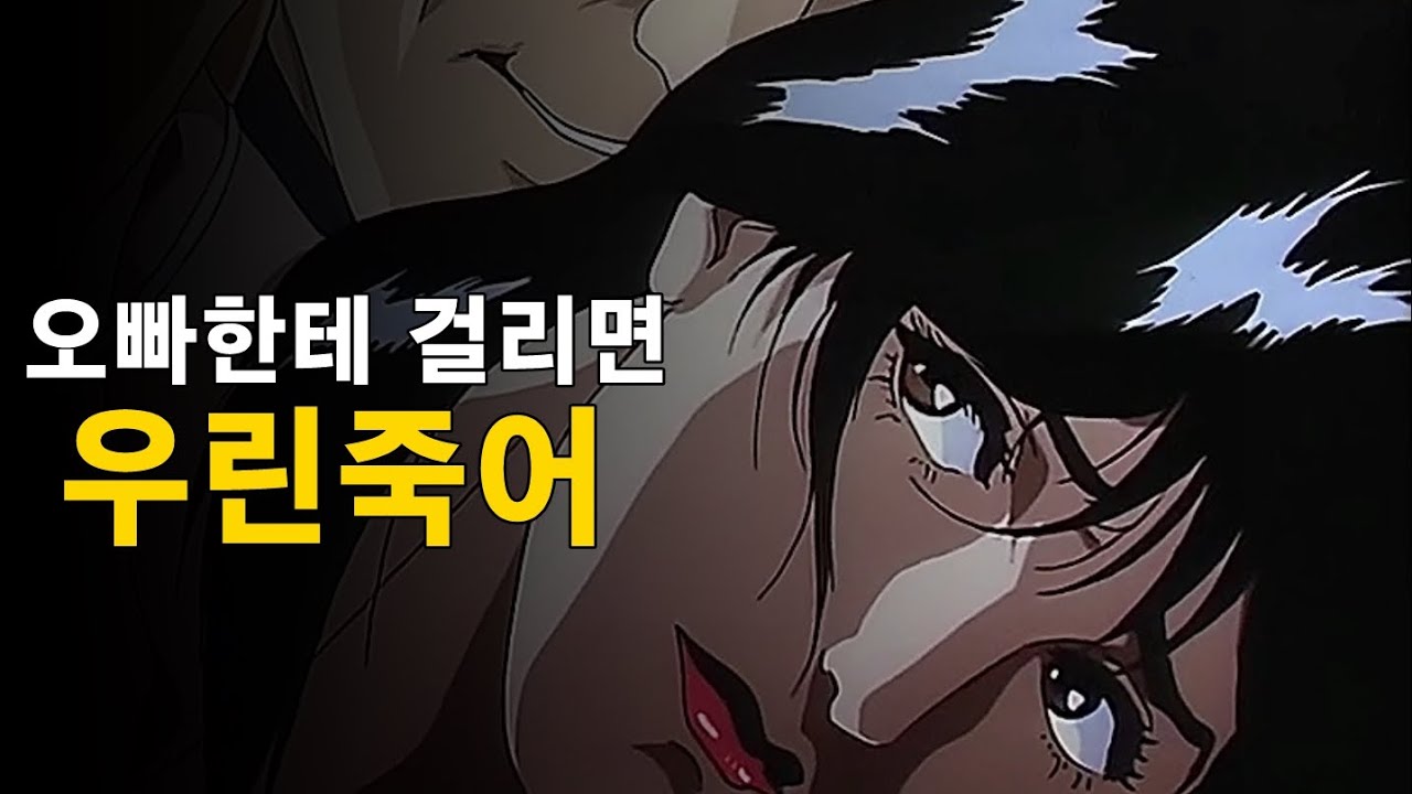 갑자기 세상의 모든걸 내맘대로 조종할수있는 능력이 생긴다면? (현존최고화질)