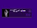 ايمن زبيب ياحبيبي وين وعدك G H ايمن زبيب ياحبيبي وين وعدك G H