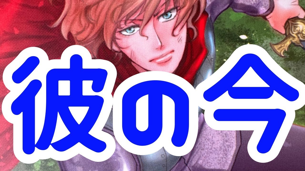 【意外な結末‼️‼️今も君だけ‼️】本当の彼の男心リーディング！