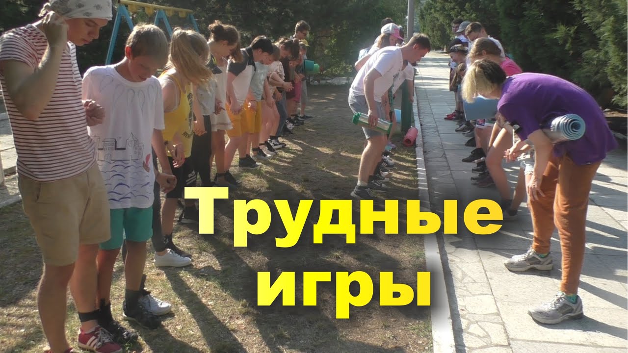 Тренинг остров