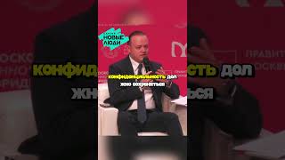 ВЛАДИСЛАВ ДАВАНКОВ ПРО ЗАКОН ПРАВА😲😱 #новыелюди #депутат #новости