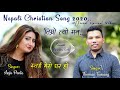   timro tyo maan  anju panta  thomas tamang  lyrical  nepali christian song 2020