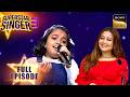 'Kya Janu Sajan' पर Devanasriya की मधुर गायकी | Superstar Singer 3 | Full Episode