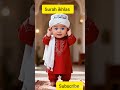 surah ikhlas #youtubevideos #islamicshorts #islamicshorts