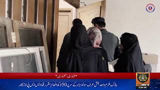 SSU Sindh Police Web TV - Live 24/7