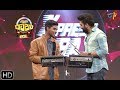 Express Raja  Funny Bite  3  12th September 2019    ETV Plus