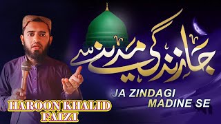 Naat Shareef 2024Jaa Zindagi Madine || Haroon Khalid Faizi || New kalam 2020,