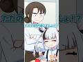 無理やり給食を食べさせる先生の末路 #Plottアニメ