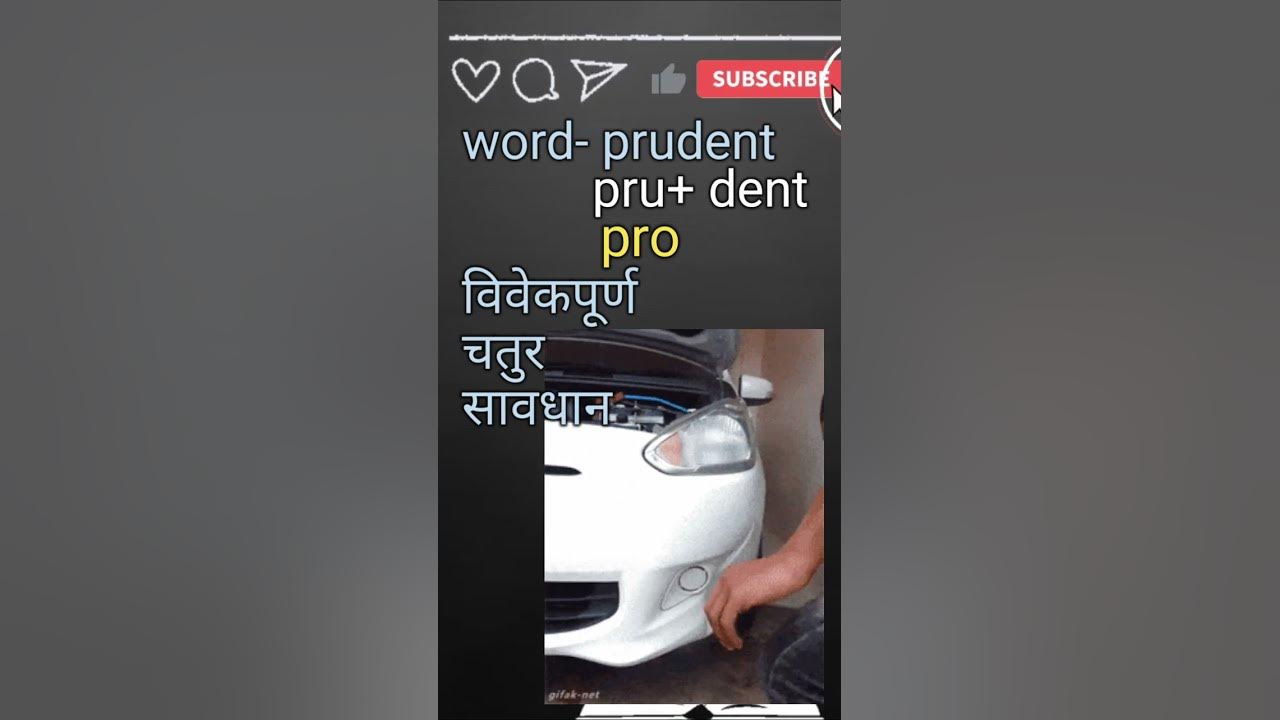prudent-meaning-in-hindi-the-hindu-editorial-analysis-ssc-cgl