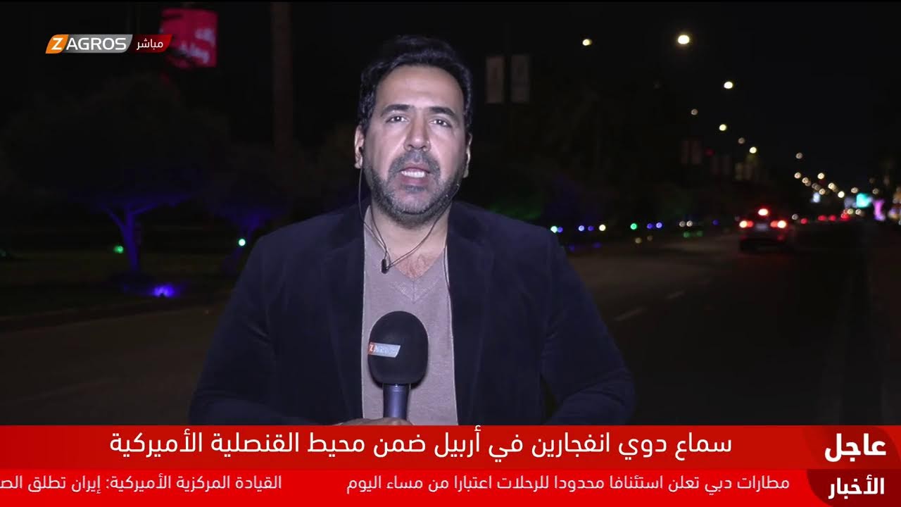 التغطية مستمرة من فضائية زاكروس لمستجدات وتطورات الصراع الدائر بالمنطقة