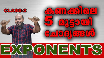 KERALA PSC : MATHS PREVIOUS QUESTION WORKOUT SESSION EXPONENTS -2