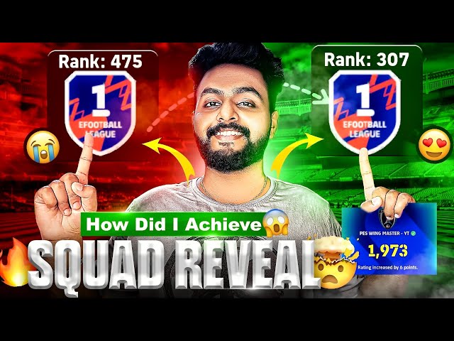 SECRET BEHIND 424 SQUAD BUILDING🔥 | I REACHED WORLD RANK 300🤯| REVEALING MY RANK PUSHING SQUAD😱 class=