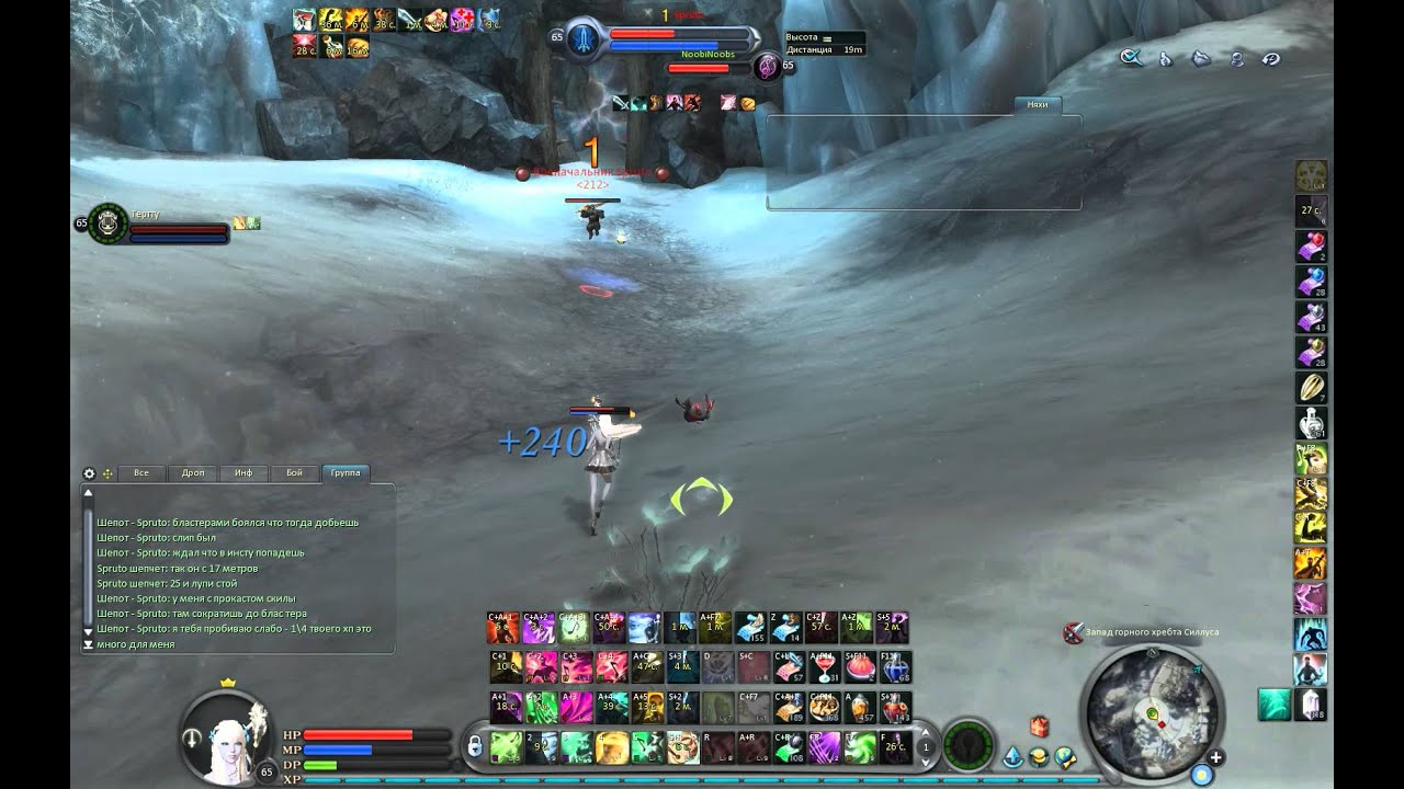 Aion 4.5 PVP Bard vs Glad 65