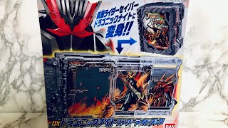 DX ドラゴニックナイトワンダーライドブック レビュー 仮面ライダーセイバー kamen rider saber