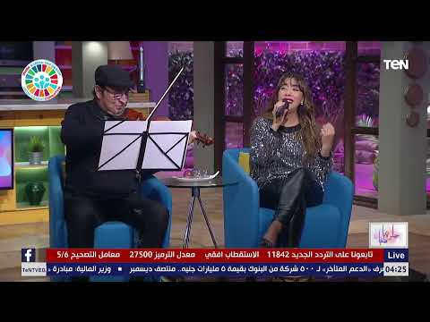 جرب تسمع أغنية كفاية نورك عليا بصوت المطربة مليحة التونسية