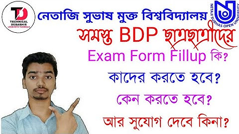 NSOU BDP Student Exam Form Fill Up Related Information
