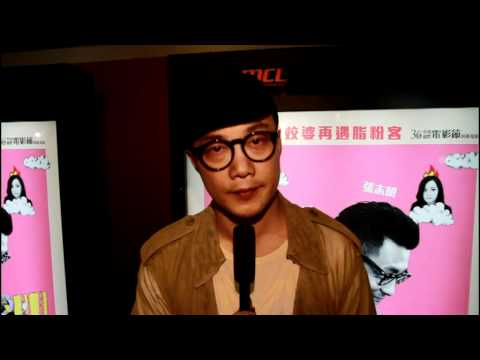 寰亞電影《春嬌與志明》陳奕迅 觀後感 3月29日 愛戀燃續