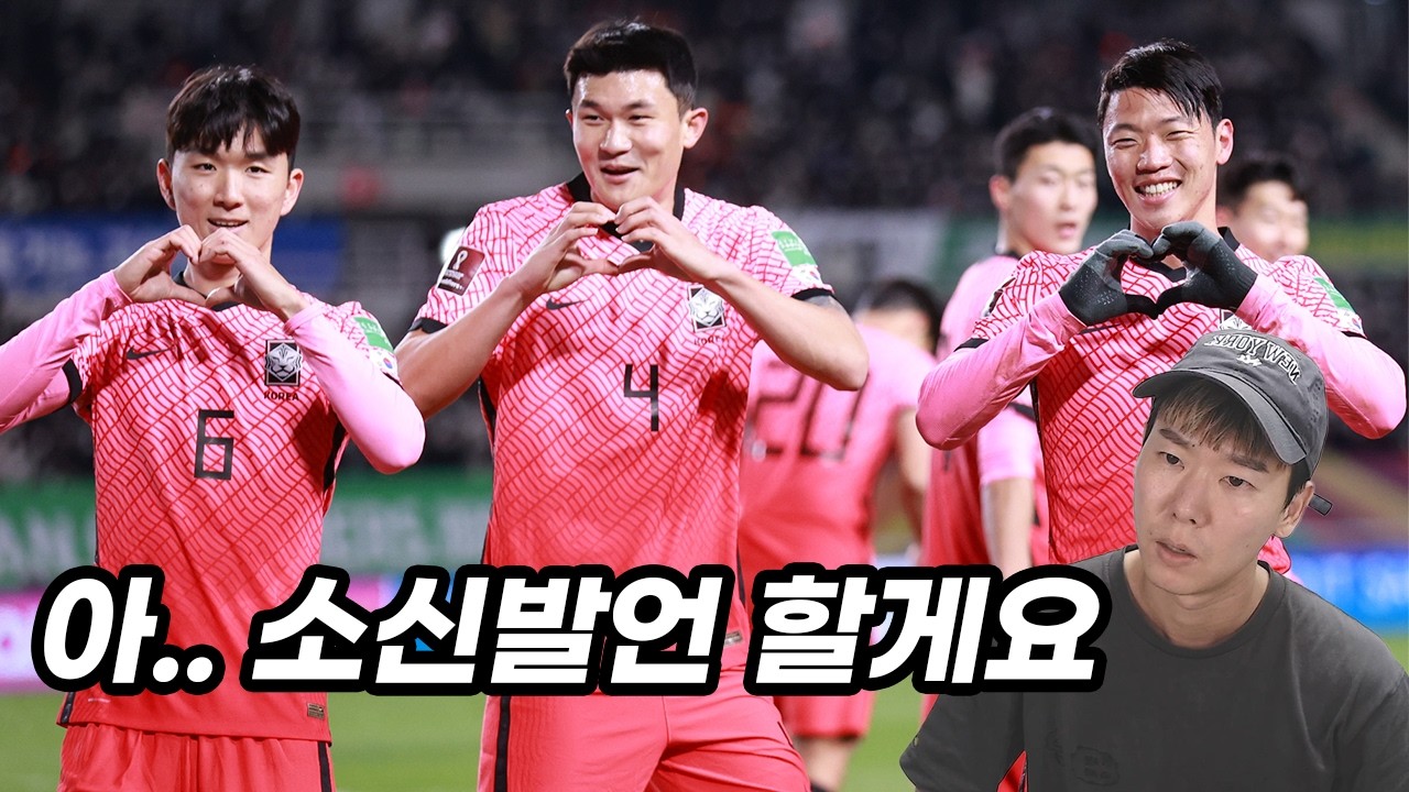 ‘손흥민 리더십에 불만’ 96라인 대표팀 은퇴 의사?