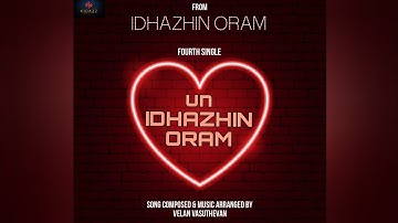 Un Idhazhin Oram - @VelanVasuthevan | Official Audio | Idhazhin Oram | Kidazz Production