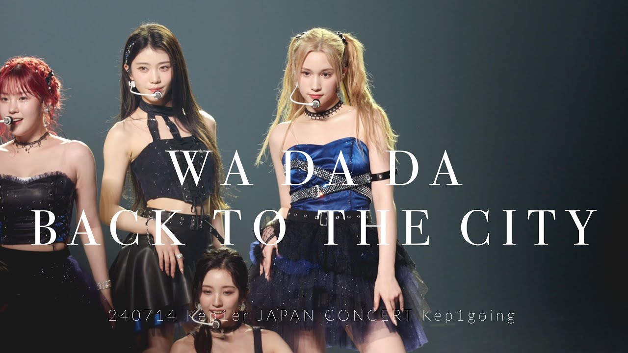 케플러 휴닝바히에 직캠 4K 'WA DA DA + Back to the City' (Kep1er HUENING BAHIYYIH) @Kep1going｜240714