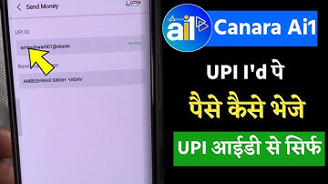 How to Send Money Using UPI ID 💳 | Canara Ai1 App Fund Transfer Guide